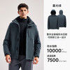 Jeep 吉普 城市户外男款冲锋衣JP342094082