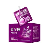 英贝健 益生元西梅汁纤维饮纯浓缩袋装饮料店