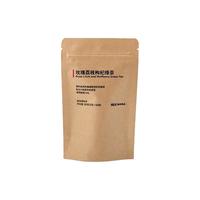 MUJI 無印良品 玫瑰荔枝枸杞绿茶 20g