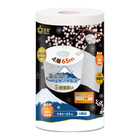 日诺（Rinuo）日本进口卫生纸可溶水溶厕纸4层家用有芯卷筒纸卷纸手纸巾8提整箱