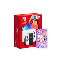 Nintendo 任天堂 Switch游戏机(OLED版)配电光红、电光蓝Joy-Con & 舞力全开实体卡带