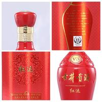 古井贡酒 红运 V3 50%vol 浓香型白酒 500ml*6瓶 整箱装