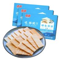 Nanguo 南国 嗯，够脆！ 椰香薄饼 海盐味 187g*3盒