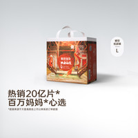 碧芭宝贝大鱼海棠mini纸尿裤拉拉训练裤新生婴儿超薄透气NB-3XL码 大鱼mini拉拉训练裤L码18片【9-14kg】 1包