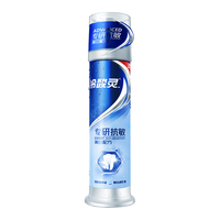 冷酸灵 双重抗敏感 牙膏 130g+30g