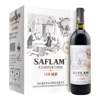 SAFLAM 西夫拉姆 红酒 酒堡5年树龄赤霞珠 干红葡萄酒 750ml*6瓶 整箱装