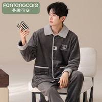 芬腾可安(FENTENGCARE)睡衣男双面法兰绒2025秋冬季加绒加厚翻领开衫长袖家居服套装 深灰 2XL