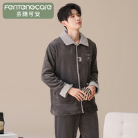 芬腾可安(FENTENGCARE)睡衣男双面法兰绒2025秋冬季加绒加厚翻领开衫长袖家居服套装 深灰 3XL