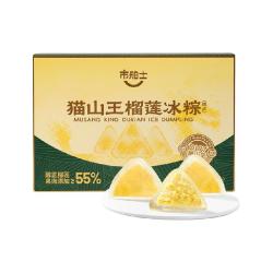 市舶士 猫山王榴莲冰粽子冰皮榴莲粽水晶甜粽肉粽礼盒装2盒