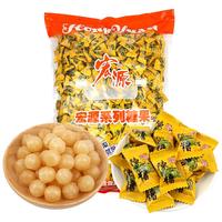 宏源 糖果组合装 5口味 2.5kg（陈皮糖+话梅糖+什锦糖+白桃糖+蜂蜜柠檬糖）
