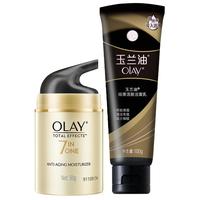 OLAY 玉兰油 洁净修护2件套(多效修护面霜50g+细滑洗面奶100g)