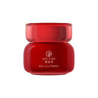 晶亮红石榴眼霜15g补水保湿润泽肌肤+化妆棉