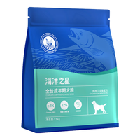 海洋之星 洋之星 全价鸡肉三文鱼鲜肉犬粮成犬通用型狗粮1.5kg