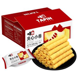 超值夹心蛋卷酥整箱鸡蛋卷椰奶多口味混合酥脆注心零食小朋友爱吃
