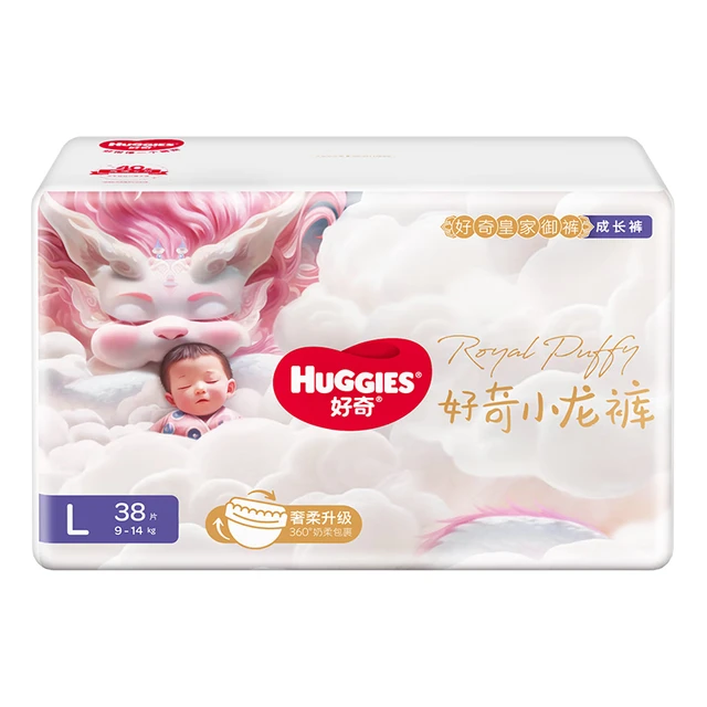 HUGGIES 好奇 皇家铂金装系列 纸尿裤