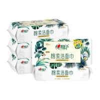 心相印棉柔洁面巾珍珠纹干湿两用擦脸巾亲肤轻柔加厚加大一次性洗脸巾 50片5包
