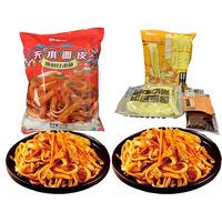 甘肃天水 麻酱红油味 黄面皮 200g*5袋
