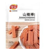 佳宝 山楂棒 110g