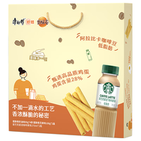 康师傅x星巴克 蛋酥卷星选拿铁咖啡联名礼盒装鸡蛋卷饼干 576g+540ml