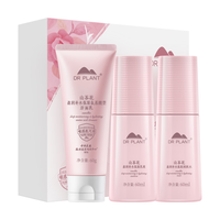 植物医生 山茶花水润绽颜礼盒 水120ml+乳100ml