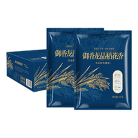 会员制仓储店 MEMBER'S MARK 山姆 御香龙品稻花香 东北香米(粳米) 5kg*2