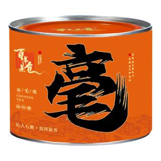 热 金毛毫高货红茶香气浓醇厚饱满高货罐装好茶产品散装罐装