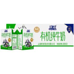 欧亚 有机认证 有机纯牛奶  箱装 20盒 200g