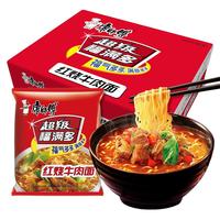 康师傅方便面福满多香辣红烧牛肉面26袋装泡面混装整箱上汤排骨面