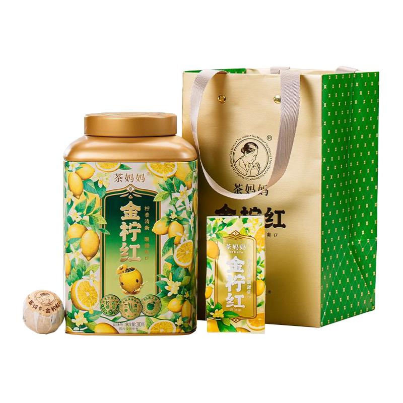 茶妈妈金柠红柠檬红茶小金柠滇红水果茶秋冬冲饮果茶泡水喝柠檬茶