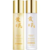  KOOGIS/可其氏 改善暗沉黄肤色 黄芪精华水乳液  120ml