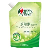 心相印 茶皂素洗衣液