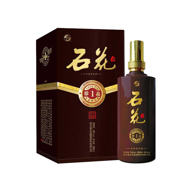  石花 珍品系列 浓香型白酒  盒装 42%vol 500mL