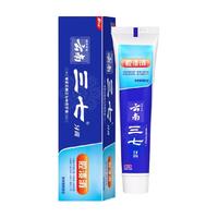 云南三七腔溃消牙膏清火去口臭护龈预防出止血口气120g*1单品