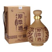 石花 原浆酒 52%vol 清香型白酒 1800ml 礼盒装