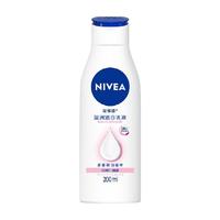NIVEA 妮维雅 温润透白乳液 白夜童话联名限定款 200ml
