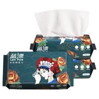 蓝漂 1大包洗脸巾一次性国潮亲肤家用洗面擦脸毛巾棉柔巾干湿两用