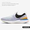 NIKE 耐克 EPIC PHNTM REACT FK 女款跑步鞋 CI1290