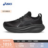 ASICS 亚瑟士 GEL-NIMBUS 27 男款跑步鞋 10132201901783