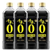 千禾 酱油陈醋组合装 150ml*2瓶(头道原香180天 零添加酱油150ml+零添加 5年窖醋150ml)
