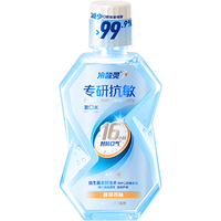 冷酸灵专研馥郁西柚果香味漱口水 350ml