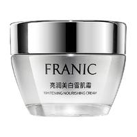 FRANIC 法兰琳卡 美白补水保湿面霜55g淡斑提亮