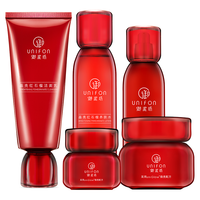 御泥坊套装 晶亮红石榴5件套补水保湿护肤品礼盒洁水乳面霜眼霜