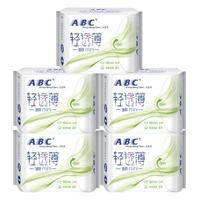 ABC KMS系列轻薄透迷你日用卫生巾 19cm*8片*5
