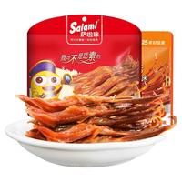 【多人团】萨啦咪温州特产鸭舌零食卤鸭舌头即食称重100g*2