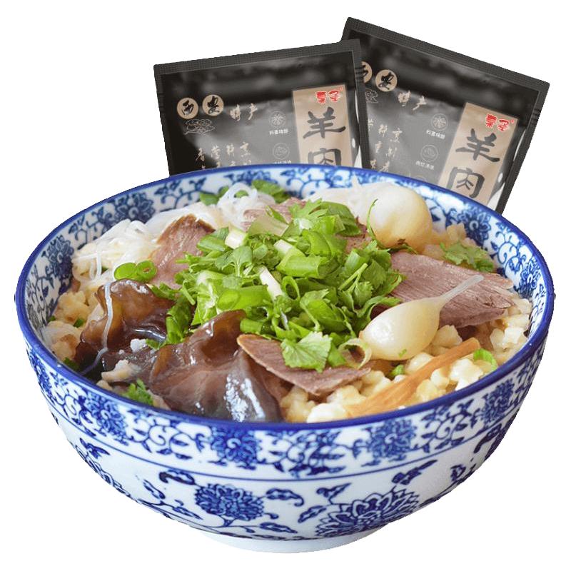 秦圣陕西羊肉泡馍5袋装1700g西安特产速食半成品陕西名吃