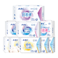 ABC 瞬吸云棉柔轻透薄 卫生巾套装