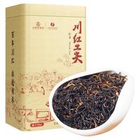 川红工夫红茶50g*3盒买赠五粮液/八代 52°vol 50ml*2多买多送