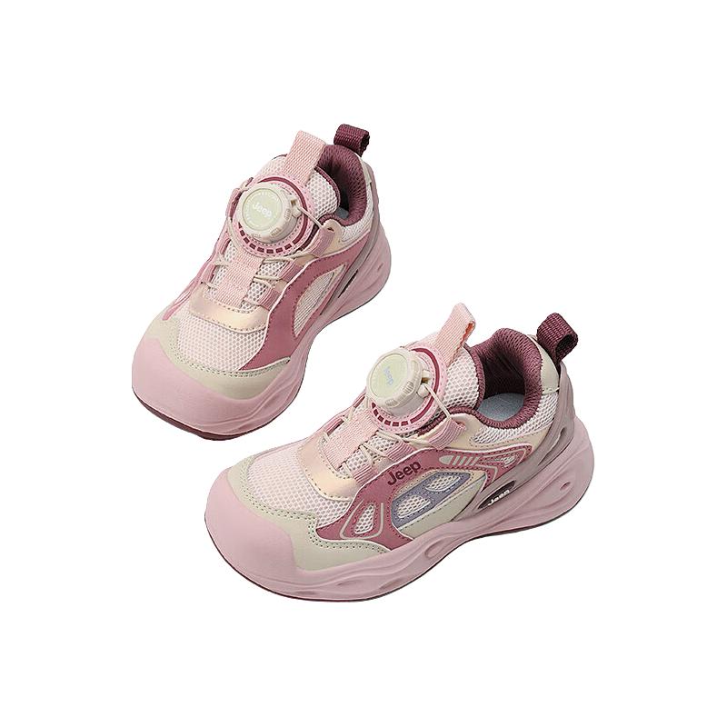 夏帕瑞丽粉
