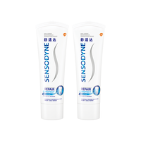SENSODYNE 舒适达 去黄专业护齿焕白牙膏缓解敏感护龈200g