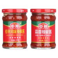 中邦蒜蓉辣椒酱桂林辣椒酱广东肠粉汤粉下饭火锅拌面特辣王旗舰店